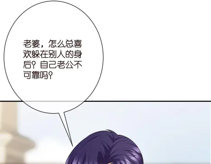 《名门挚爱》第394 一年之约图10