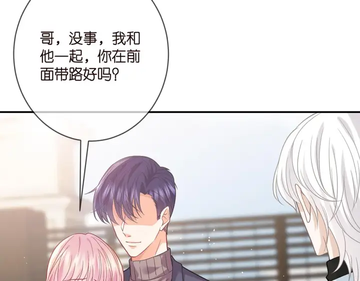 《名门挚爱》第394 一年之约图31