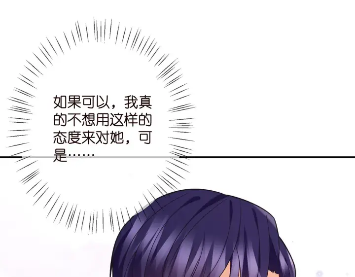《名门挚爱》第394 一年之约图37