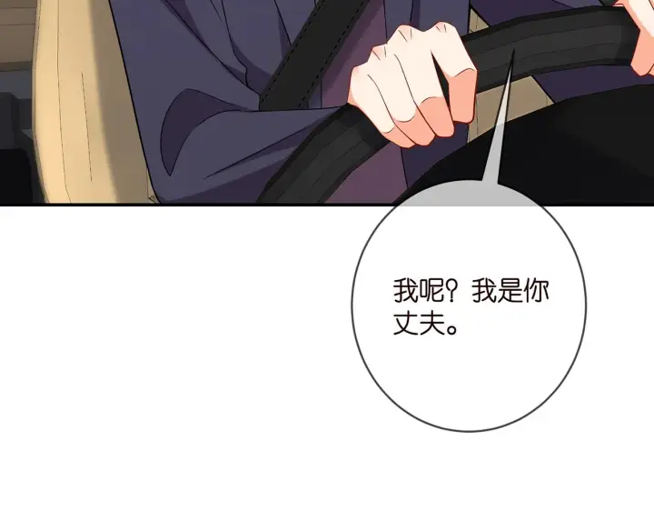 《名门挚爱》第394 一年之约图47