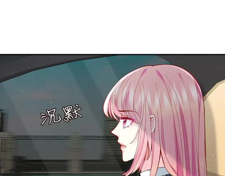 《名门挚爱》第394 一年之约图48