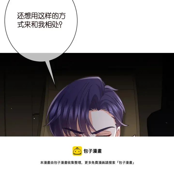 《名门挚爱》第394 一年之约图50