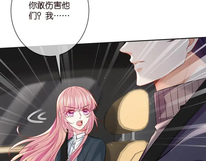 《名门挚爱》第394 一年之约图56