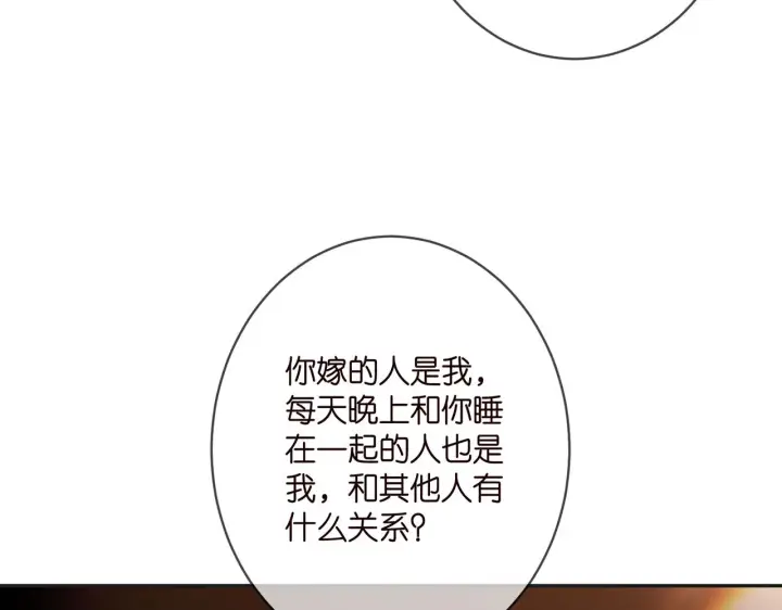 《名门挚爱》第394 一年之约图63