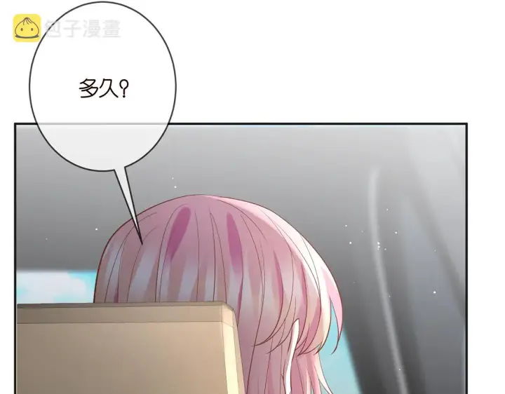 《名门挚爱》第394 一年之约图71