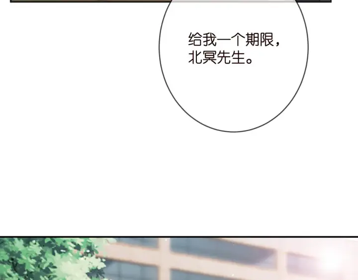 《名门挚爱》第394 一年之约图73