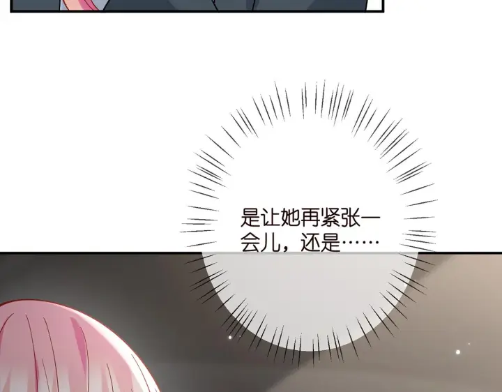 《名门挚爱》第394 一年之约图94