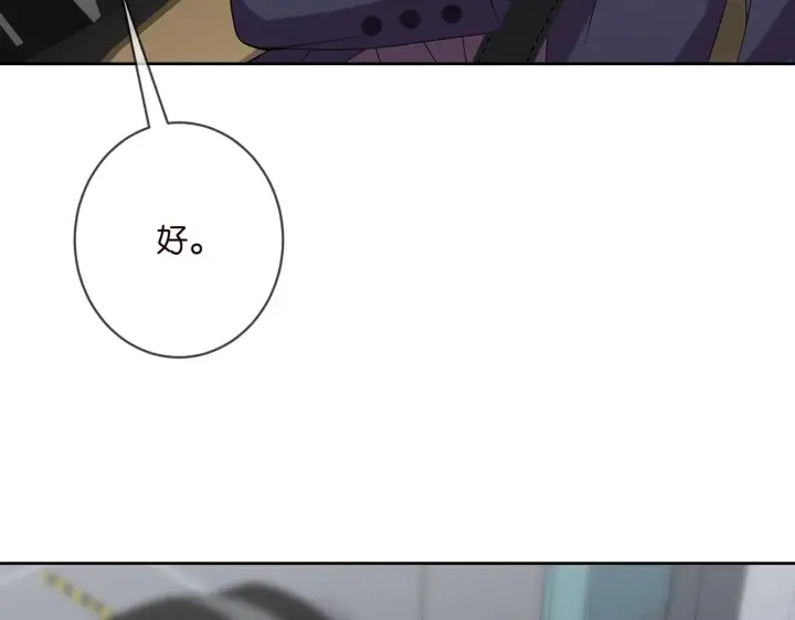 《名门挚爱》第395 俞霏烟现身？图10