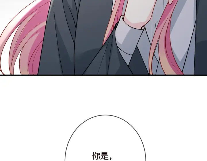 《名门挚爱》第395 俞霏烟现身？图104