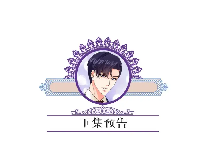 《名门挚爱》第395 俞霏烟现身？图106