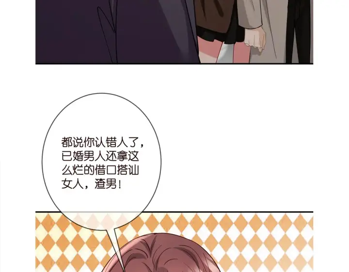 《名门挚爱》第395 俞霏烟现身？图109