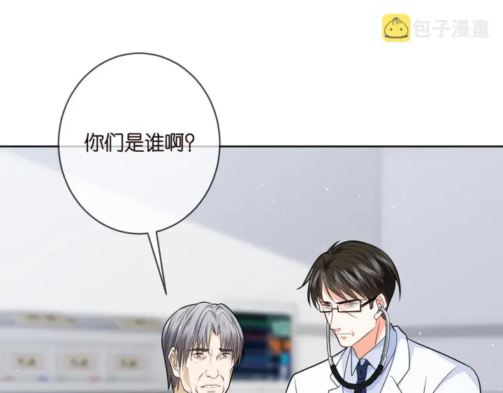 《名门挚爱》第395 俞霏烟现身？图17