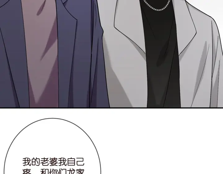 《名门挚爱》第395 俞霏烟现身？图31