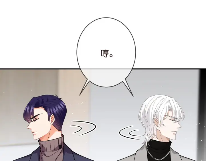 《名门挚爱》第395 俞霏烟现身？图41