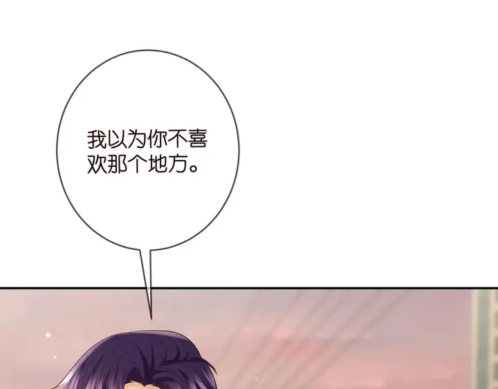 《名门挚爱》第395 俞霏烟现身？图55