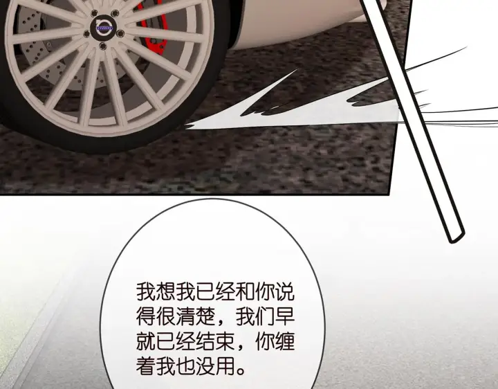 《名门挚爱》第395 俞霏烟现身？图66