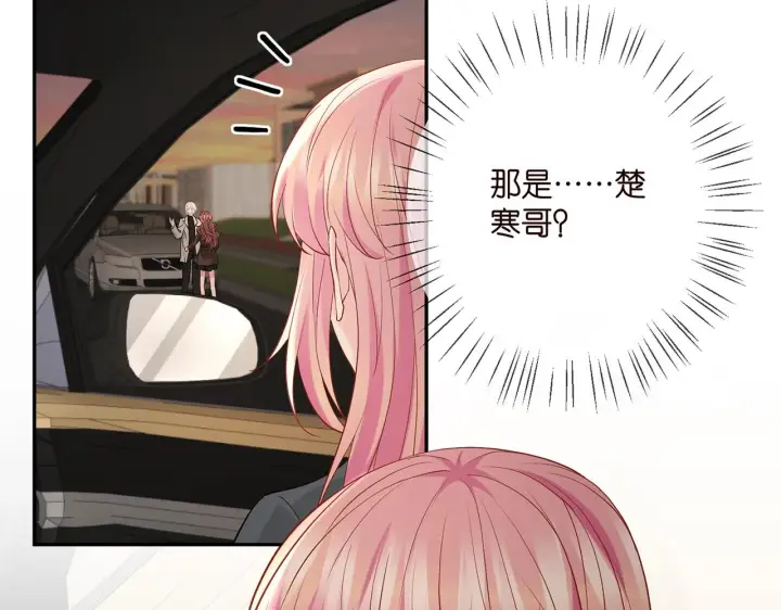 《名门挚爱》第395 俞霏烟现身？图71