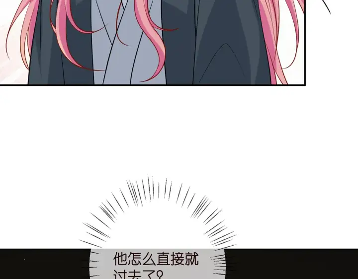 《名门挚爱》第395 俞霏烟现身？图75