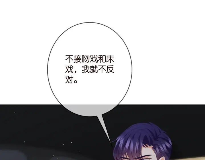 《名门挚爱》第395 俞霏烟现身？图8
