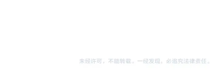 《名门挚爱》第396 前女友图101