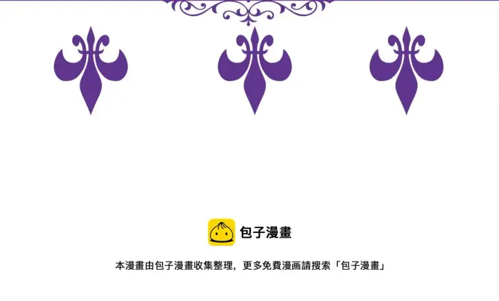 《名门挚爱》第396 前女友图108