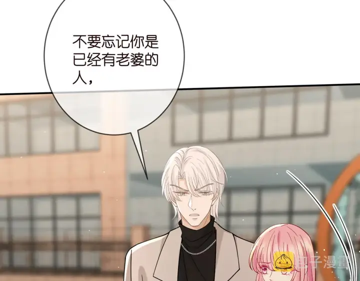 《名门挚爱》第396 前女友图17