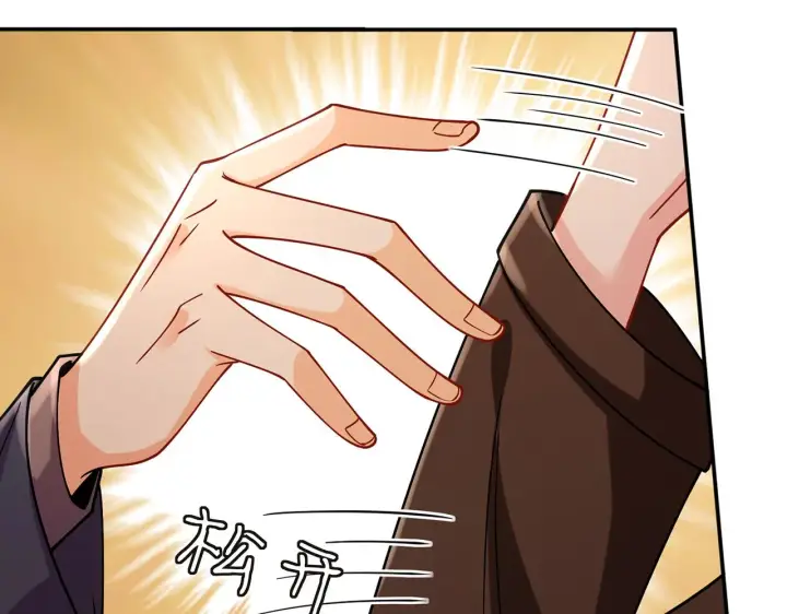 《名门挚爱》第396 前女友图21