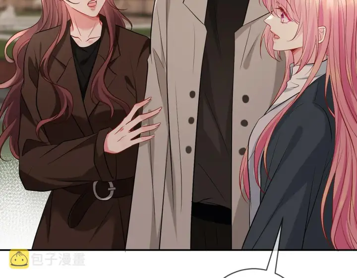 《名门挚爱》第396 前女友图32