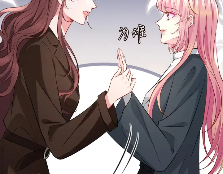 《名门挚爱》第396 前女友图51