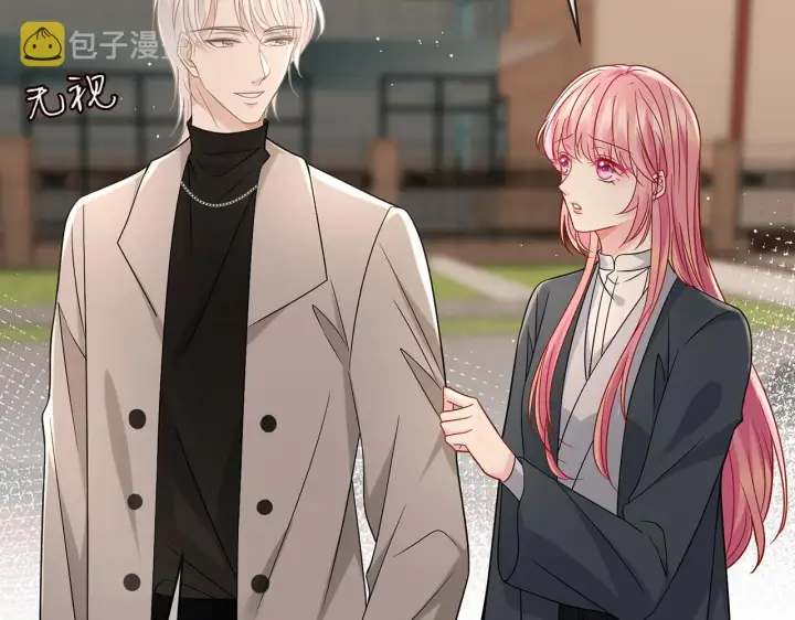 《名门挚爱》第396 前女友图61