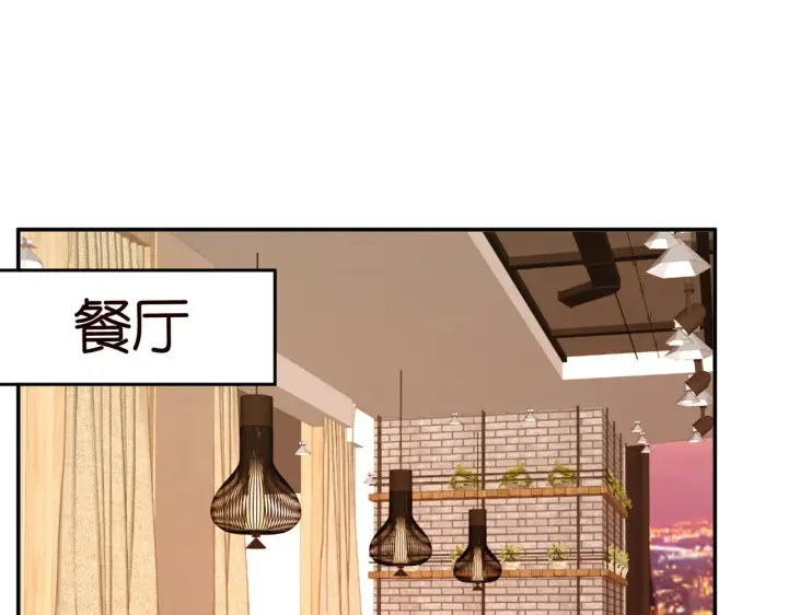 《名门挚爱》第396 前女友图78