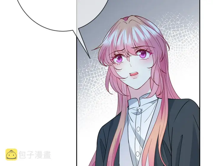 《名门挚爱》第396 前女友图88