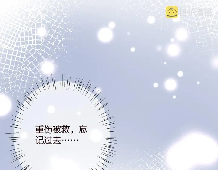 《名门挚爱》第396 前女友图97