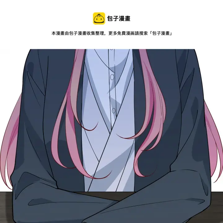 《名门挚爱》第396 前女友图99