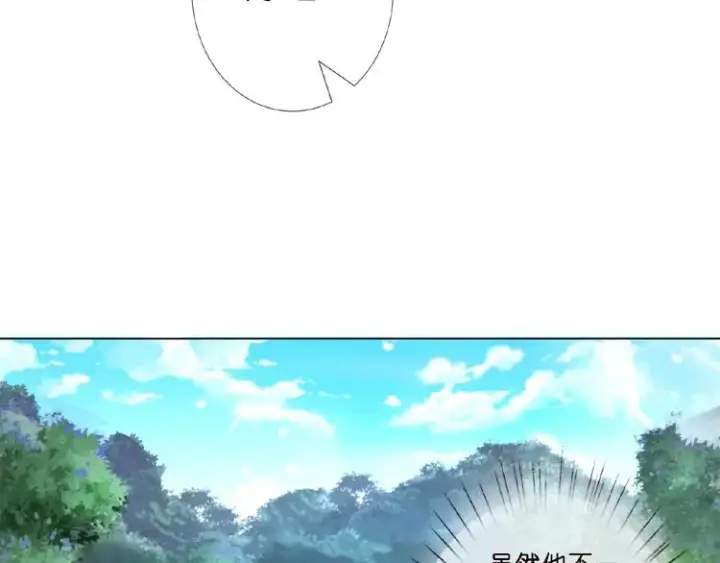 《名门挚爱》第5话 被拖进树林图21