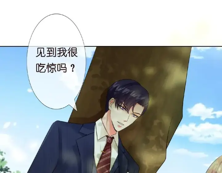 《名门挚爱》第5话 被拖进树林图32