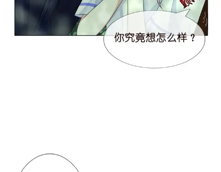 《名门挚爱》第5话 被拖进树林图36
