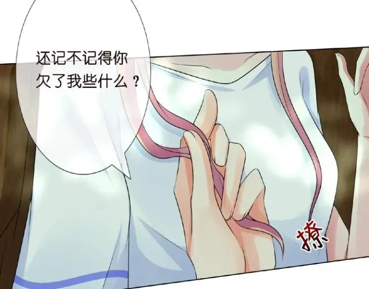《名门挚爱》第5话 被拖进树林图37