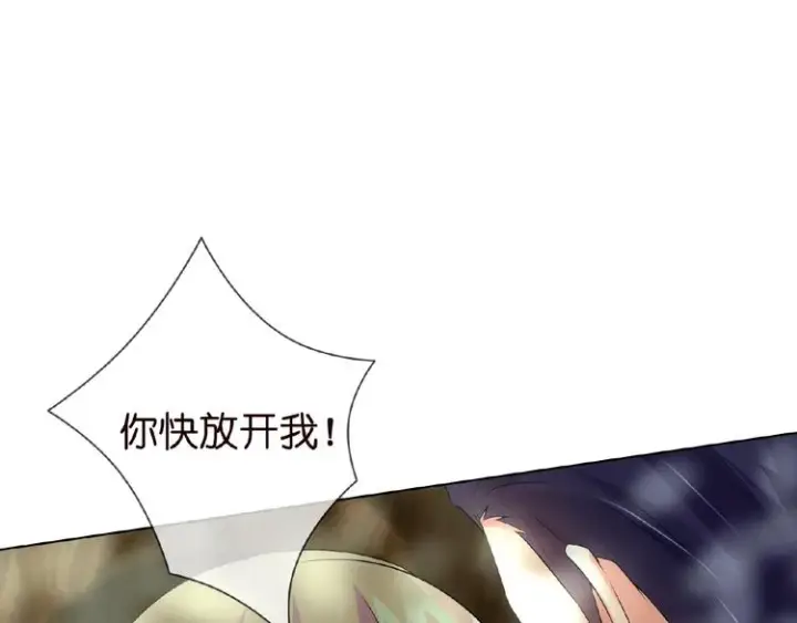 《名门挚爱》第5话 被拖进树林图67
