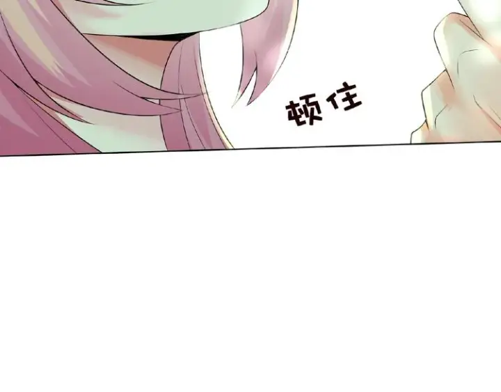 《名门挚爱》第5话 被拖进树林图75