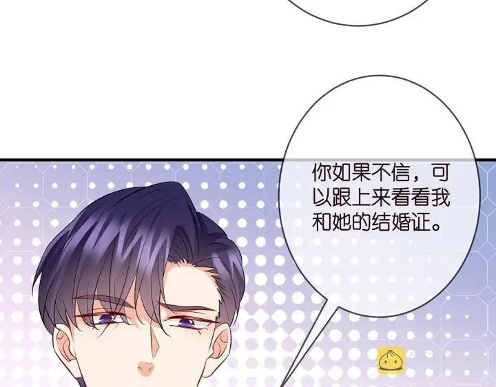 《名门挚爱》第397 卑微的北冥夜图26