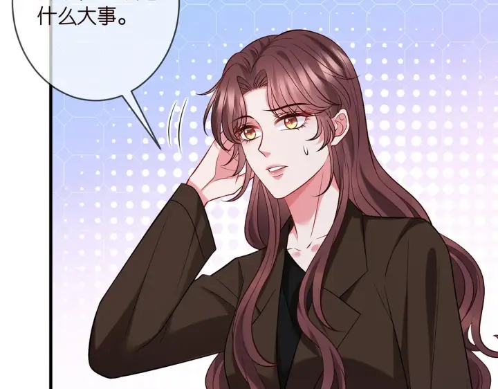 《名门挚爱》第397 卑微的北冥夜图33