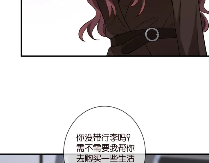 《名门挚爱》第397 卑微的北冥夜图34