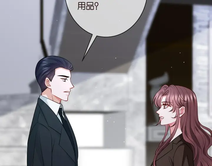 《名门挚爱》第397 卑微的北冥夜图35