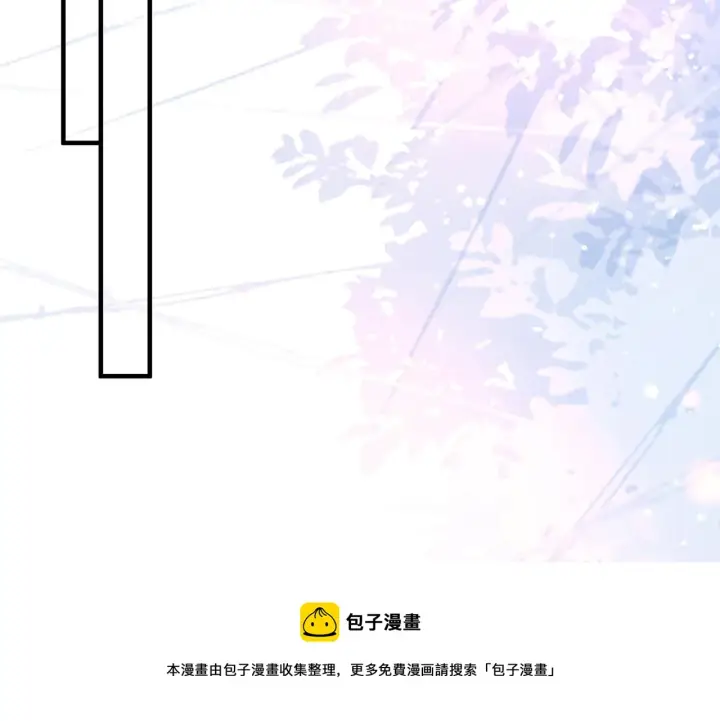 《名门挚爱》第397 卑微的北冥夜图50
