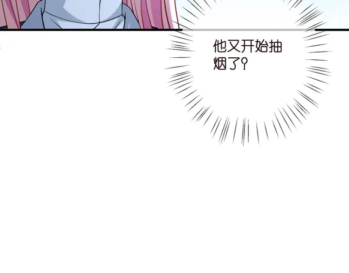 《名门挚爱》第397 卑微的北冥夜图54