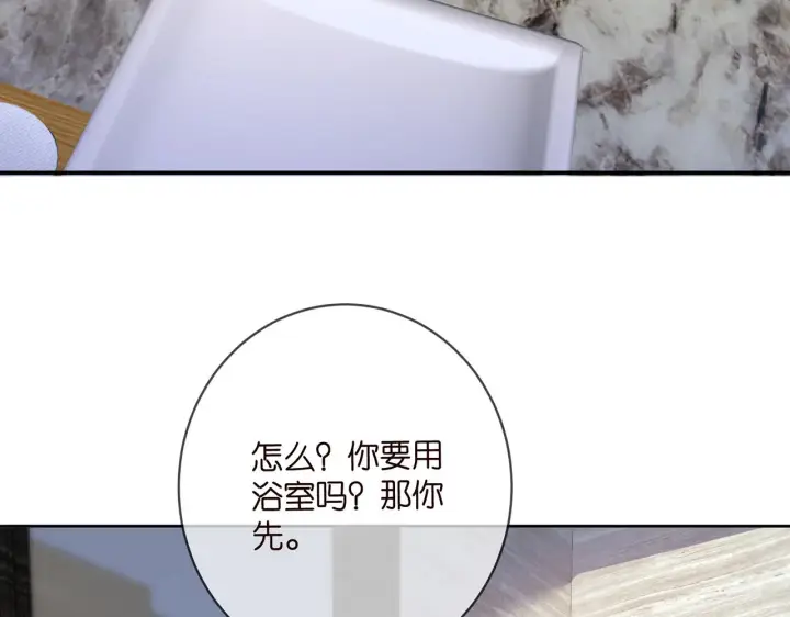 《名门挚爱》第397 卑微的北冥夜图62