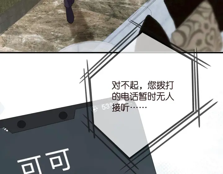 《名门挚爱》第397 卑微的北冥夜图7