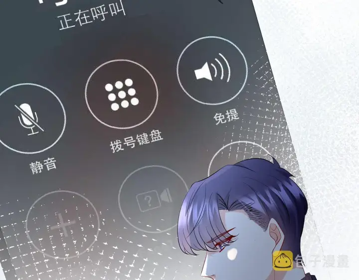 《名门挚爱》第397 卑微的北冥夜图8