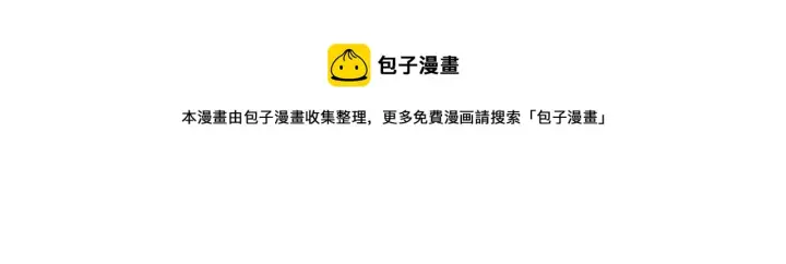 《名门挚爱》第397 卑微的北冥夜图99